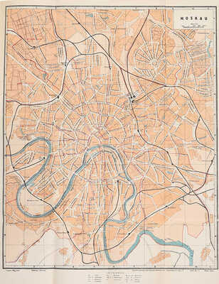 [Город Москва. Руководство для путешественников]. Die stadt Moskau. Handbuch fur reisende. Москва, 1938.